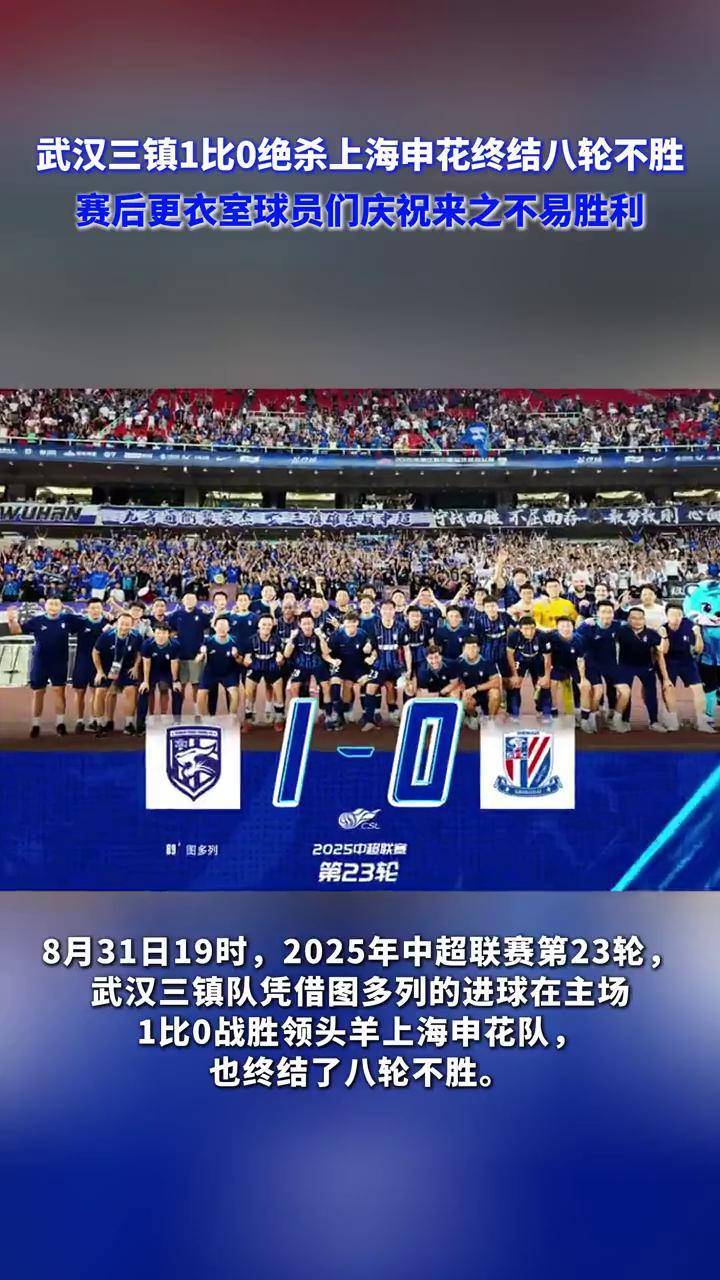 YABO-上海申花训练开放日,赛前更衣室发声引观众欢呼,全明星赛在即,官宣口径保持一致的简单介绍