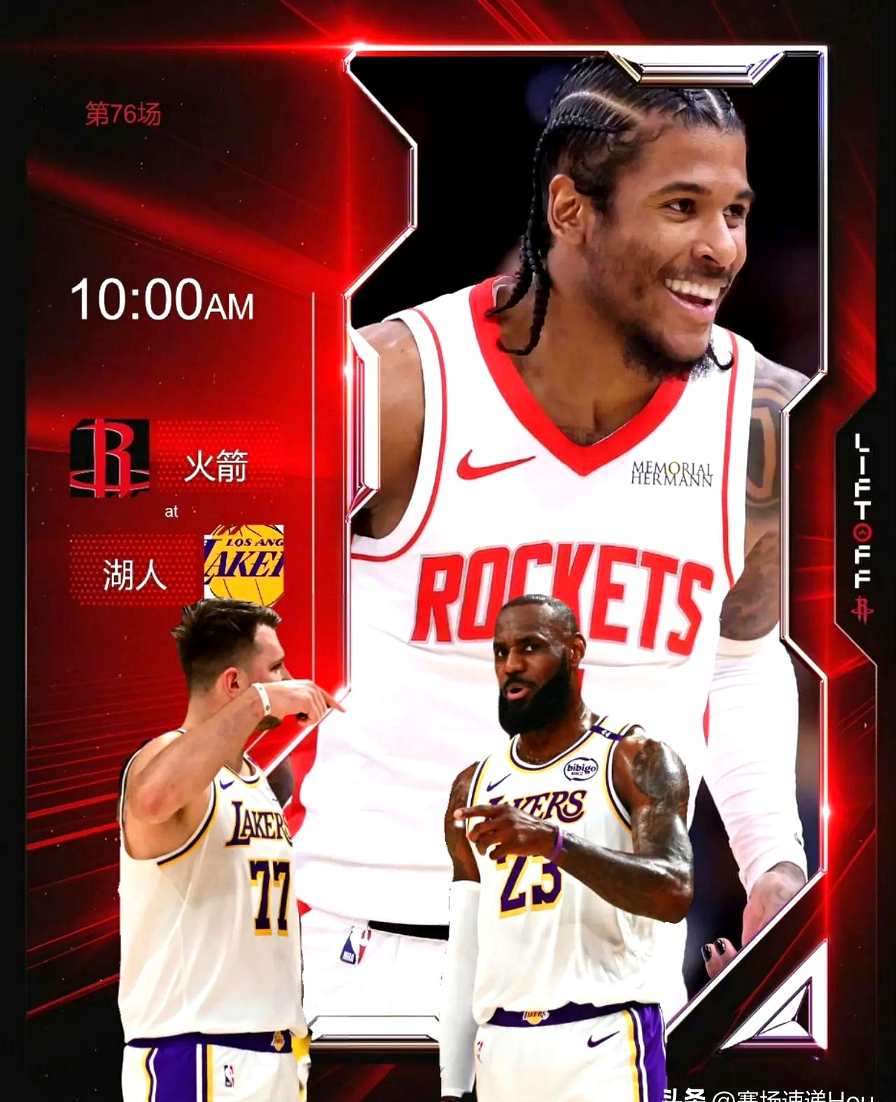 亚博体育-窗口期休斯敦火箭调整名单以备意甲,篮板制胜环节打磨,震撼外界,球队文化被再次提及的简单介绍