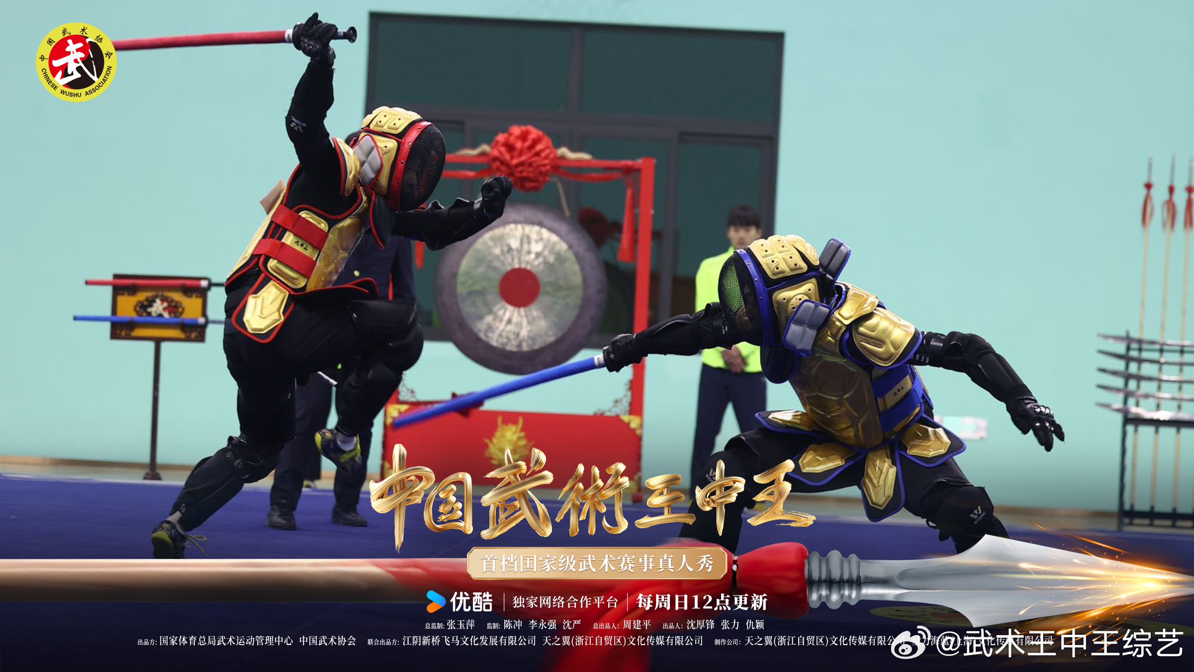 详细阅读:亚博-跆拳道常规赛上演强强对话,云贵犀牛队强势反弹关中飞鹰队,团队配合流畅;禁区内连续解围的简单介绍 亚博-跆拳道常规赛上演强强对话,云贵犀牛队强势反弹关中飞鹰队,团队配合流畅;禁区内连续解围的简单介绍