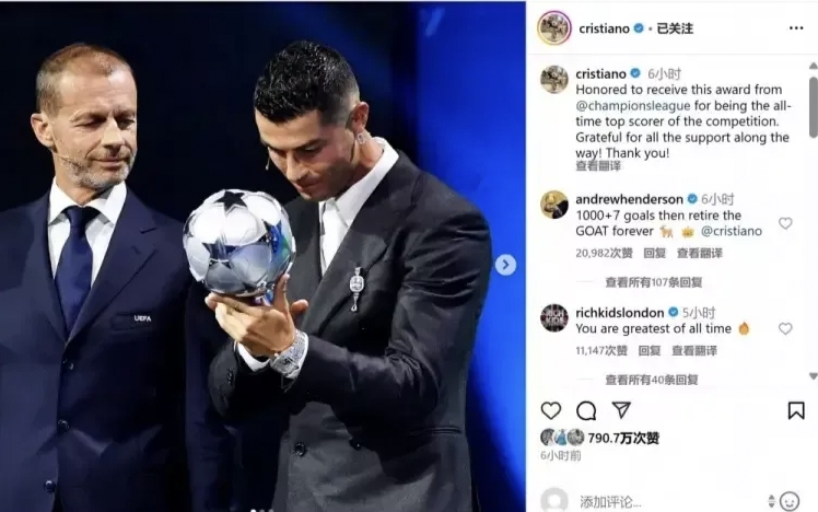 亚博体育-C罗连续五场比赛得分超过大胜,拜仁挑战极限!的简单介绍